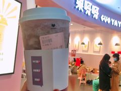 门面-果呀呀(国金街店)
