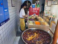 -三兄弟高炉烧饼