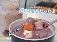 -鲜芋仙(常州吾悦国际广场店)