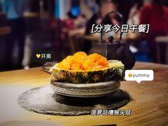 -水木苼 蔬食料理