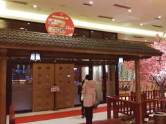 -大江户·温泉洗浴(浑南店)