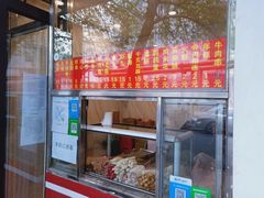 门面-庞记炸串