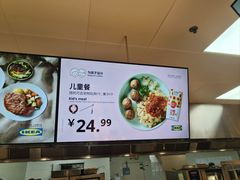 -宜家·瑞典风味餐厅(四元桥店)