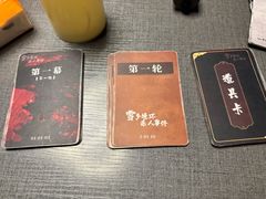 -剧狐剧本杀(徐汇1号店)