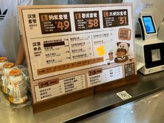 -狗發汉堡(湖塘店)