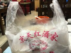 -京天红酒家(虎坊路店)