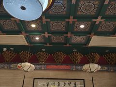 -四宜糕团店(南大街店)