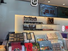 -陕拾叁-西安糕点(北院门创始店)