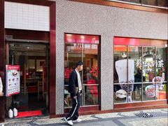 -小泉居(水坑尾店 )