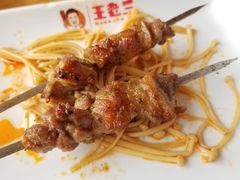 羊肉串-泰山王老三串旗舰店(万达店)