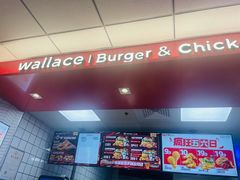 -华莱士·全鸡汉堡(郭巷3店)