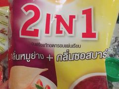 -7-Eleven(don mueang international airport)