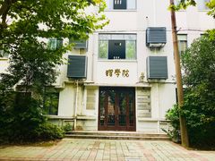 -华东理工大学·停车场