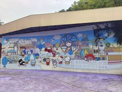 -安吉Hello Kitty乐园