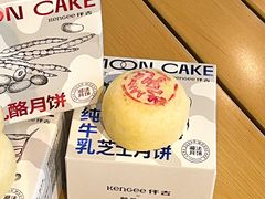 -仟吉KenGee(国贸360店)