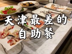 -陆家嘴万怡酒店·万荟轩