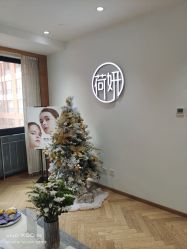 -HEYAN荷妍专业脱毛连锁机构