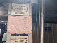 -惠源面包店(开禾路店)