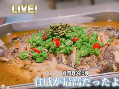 -半天妖烤鱼(丰科万达店)