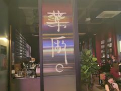 -MEDISN·药厂