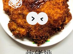-大时代美食面馆