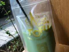 -品腐记·豆腐王朝(老门东总店)