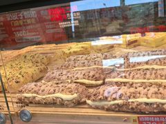 -味多美蛋糕(亚非大厦店)