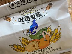 -丁香西饼屋(桂林路店)