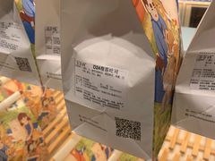 -爸爸糖吐司面包(大连高新锦辉商场店)