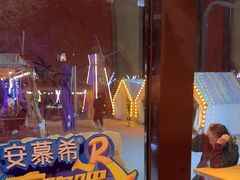 -奉天宴遇烧烤·冒锅