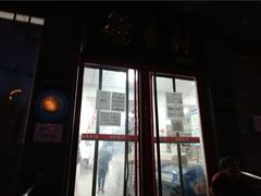 -北京稻香村(角门店)