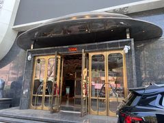 -野人部落(中街店)