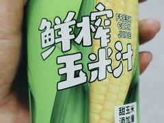 -味多美蛋糕(西安门店)