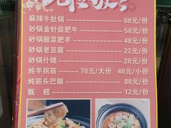 -紫光园(马桥店)