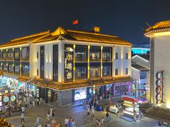 -新聚丰菜馆(太监弄店)