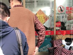 门面-盛兴面馆(真儒大厦店)