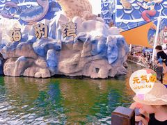 -华夏文旅海洋公园