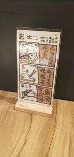 -太二酸菜鱼(福州泰禾店)