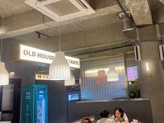 大堂-老房老舍重庆火锅(假日城市店)