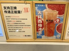 -东华大学(松江校区)