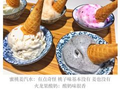 -歎雪糕低糖低脂Gelato冰淇淋