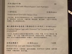 -萬國春·中菜馆(颐和公馆店)
