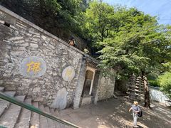 -千佛山风景名胜区