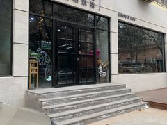 门面-啊噗吐呦现场烘焙(麦凯乐店)