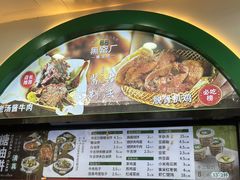 -黑窑厂糖油饼烤鸭·清真菜(旗舰店)
