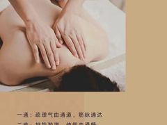-美姿水荟美食水疗
