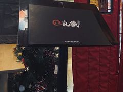 -丸藏和牛烧肉专门店(园区师惠坊店)