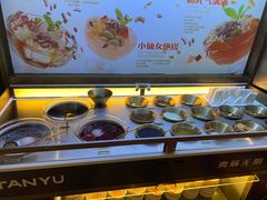 -探鱼·鲜青椒爽麻烤鱼(北京路天河城店)
