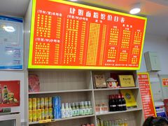 -肆姐面粉馆(坡子街店)
