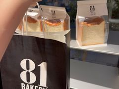 -81BAKERY(大学路店)